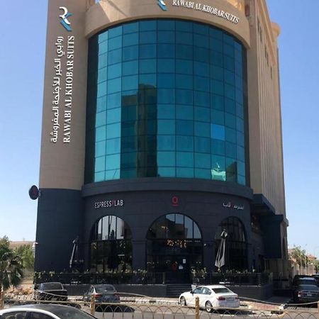 Rawabi Al Khobar Hotel Экстерьер фото