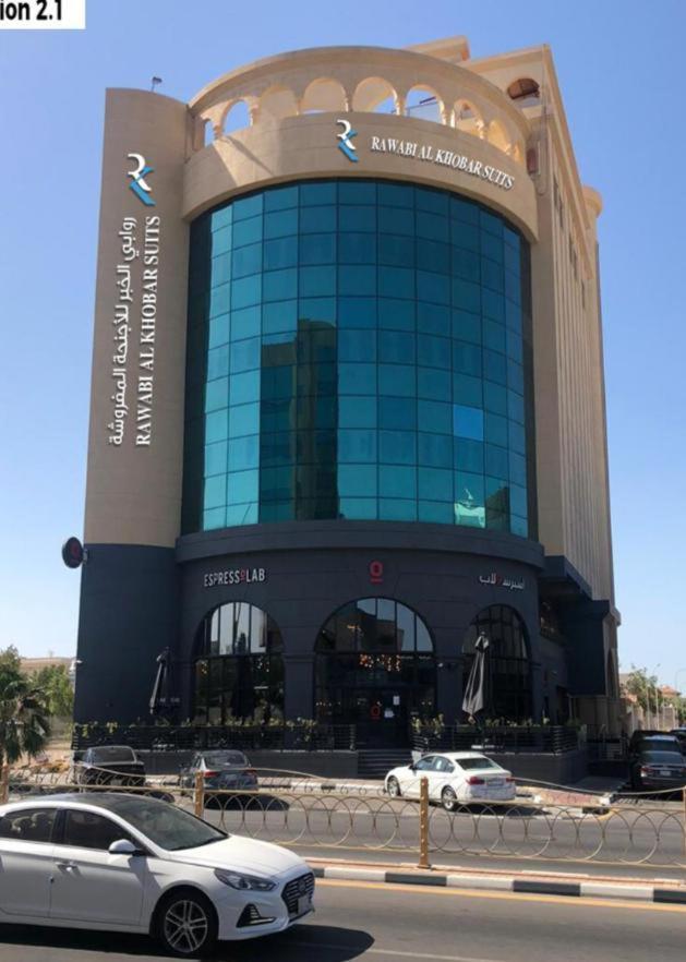 Rawabi Al Khobar Hotel Экстерьер фото